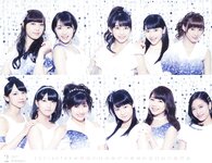 Morning Musume - 2017 Calendar モーニング娘。'17 カレンダー