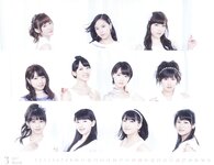 Morning Musume - 2017 Calendar モーニング娘。'17 カレンダー
