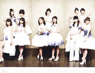 Morning Musume - 2017 Calendar モーニング娘。'17 カレンダー