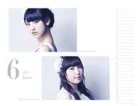 Morning Musume - 2017 Calendar モーニング娘。'17 カレンダー