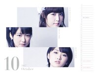 Morning Musume - 2017 Calendar モーニング娘。'17 カレンダー