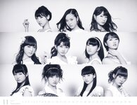 Morning Musume - 2017 Calendar モーニング娘。'17 カレンダー