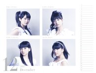 Morning Musume - 2017 Calendar モーニング娘。'17 カレンダー