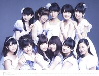 Morning Musume - 2017 Calendar モーニング娘。'17 カレンダー