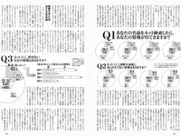 [Weekly Playboy] 2022 No.30 井桁弘恵 村島未悠 風吹ケイ 佐野ひなこ 水湊みお 戸田れい 橋本梨菜 葉月あや 他