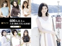 【舞ワイフ公式写真集】ローレン花恋 - 某タレントを思わせるようなハーフ美人妻