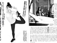 [FLASH] 2020 No.05.05 松本まりか 松下玲緒菜 橋本梨菜 佐藤麗奈 他