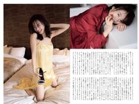 [FLASH] 2020 No.05.05 松本まりか 松下玲緒菜 橋本梨菜 佐藤麗奈 他