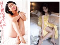 [FLASH] 2020 No.05.05 松本まりか 松下玲緒菜 橋本梨菜 佐藤麗奈 他