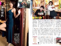 [FLASH] 2020 No.05.05 松本まりか 松下玲緒菜 橋本梨菜 佐藤麗奈 他