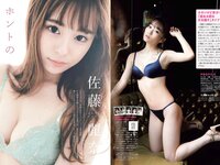 [FLASH] 2020 No.05.05 松本まりか 松下玲緒菜 橋本梨菜 佐藤麗奈 他
