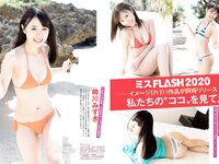 [FLASH] 2020 No.05.05 松本まりか 松下玲緒菜 橋本梨菜 佐藤麗奈 他