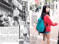 [FLASH] 2020 No.05.05 松本まりか 松下玲緒菜 橋本梨菜 佐藤麗奈 他