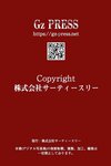 [Photobook] Gz PRESS デジタル写真集 No.762 吉野七宝実 ドレス