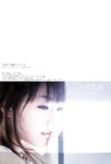 [PB] 川崎希 Kawasaki Nozomi 1st solo ノゾフィス