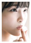 [Photobook] 2024.12.19 【デジタル限定 YJ PHOTO BOOK】鎌房祐衣(透色ドロップ)写真集「ガチ初PURE！」