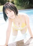[Photobook] 2024.12.19 【デジタル限定 YJ PHOTO BOOK】鎌房祐衣(透色ドロップ)写真集「ガチ初PURE！」