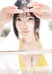 [Photobook] 2024.12.19 【デジタル限定 YJ PHOTO BOOK】鎌房祐衣(透色ドロップ)写真集「ガチ初PURE！」