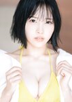 [Photobook] 2024.12.19 【デジタル限定 YJ PHOTO BOOK】鎌房祐衣(透色ドロップ)写真集「ガチ初PURE！」