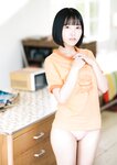 [Photobook] 2024.12.19 【デジタル限定 YJ PHOTO BOOK】鎌房祐衣(透色ドロップ)写真集「ガチ初PURE！」