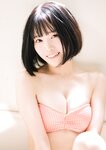 [Photobook] 2024.12.19 【デジタル限定 YJ PHOTO BOOK】鎌房祐衣(透色ドロップ)写真集「ガチ初PURE！」