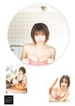 [Young Jump] 2025 No.04-05