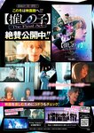 [Young Jump] 2025 No.04-05