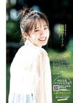 [Young Jump] 2025 No.04-05