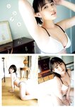 [Young Jump] 2025 No.04-05