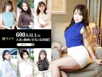 【舞ワイフ公式写真集】五十嵐かほ - 少女のように切なげな掠れた声で喘ぐ背徳
