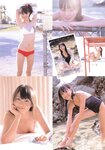 [Scola Magazine] 2010 No.04