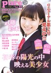 [Scola Magazine] 2010 No.04