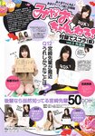 [Scola Magazine] 2010 No.04