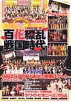 [Scola Magazine] 2010 No.04