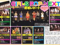 [Scola Magazine] 2010 No.04