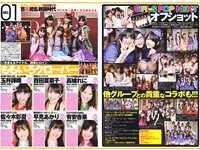 [Scola Magazine] 2010 No.04