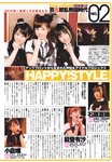 [Scola Magazine] 2010 No.04