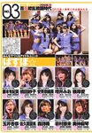 [Scola Magazine] 2010 No.04