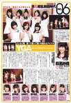 [Scola Magazine] 2010 No.04