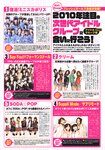 [Scola Magazine] 2010 No.04
