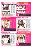 [Scola Magazine] 2010 No.04