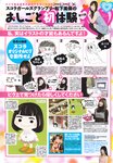 [Scola Magazine] 2010 No.04