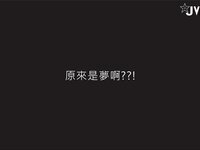 [JVID] 伊芙蝶 - 真实-公车上处女丧失回忆录