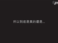 [JVID] 伊芙蝶 - 真实-公车上处女丧失回忆录