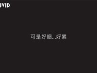 [JVID] 伊芙蝶 - 真实-公车上处女丧失回忆录