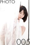 [Graphis] 2017-05-31 Gals - Mitsuha Kikukawa 菊川みつ葉 Flesh Seedlings (135P+4Vid)