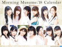 Morning Musume - 2018 Calendar モーニング娘。'18 カレンダー