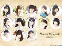 Morning Musume - 2018 Calendar モーニング娘。'18 カレンダー