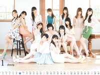 Morning Musume - 2018 Calendar モーニング娘。'18 カレンダー
