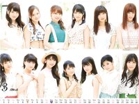 Morning Musume - 2018 Calendar モーニング娘。'18 カレンダー